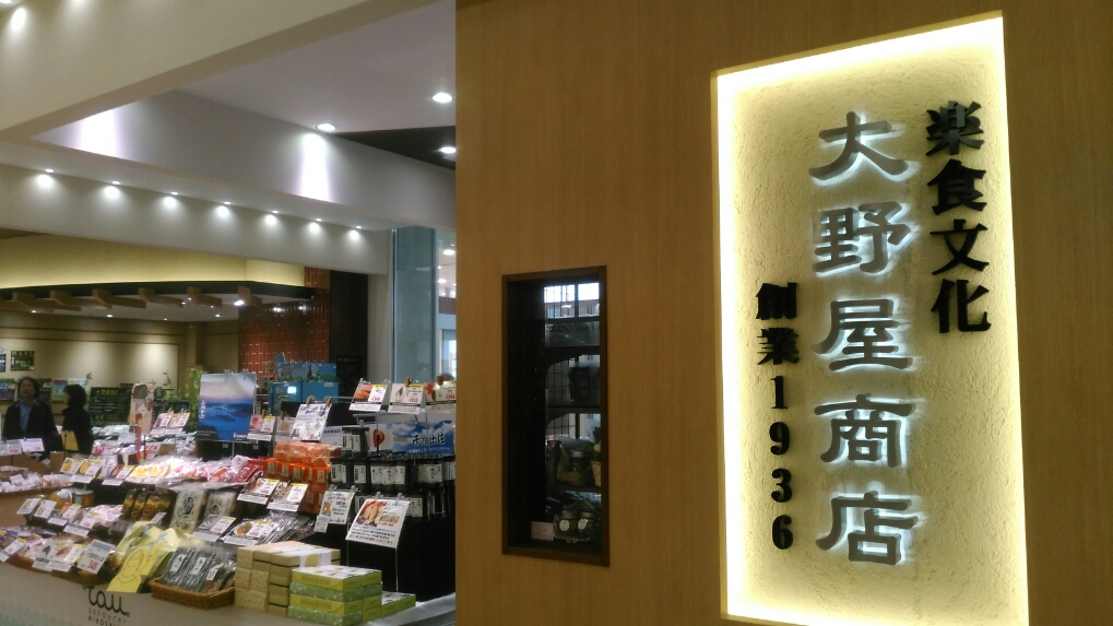 販売店インタビュー